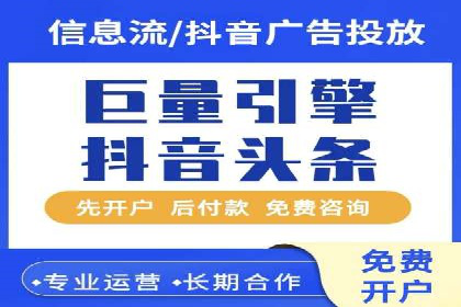 百度竞价个人开户成功案例：创意广告助力业务增长