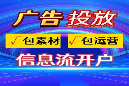 竞价排名案例：快速抢占市场先机